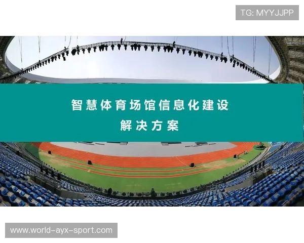 联赛加快青少年运动场馆数字化改造步伐，青少年运动馆活动方案