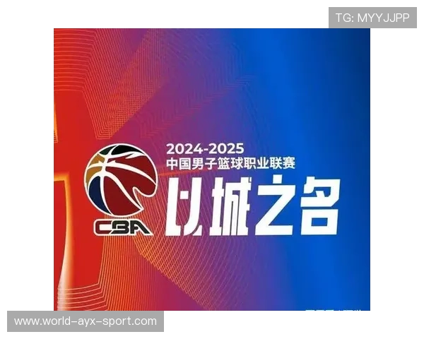 赛季启幕消息不断：CBA公布分组，山西大胜，广东折损主力，cba山西战绩