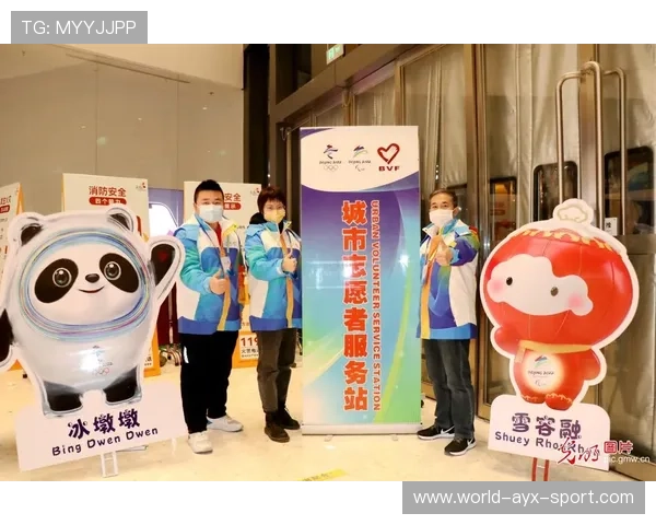 主办城市赛事志愿者晚间乘车点与集合安排公布，大型赛事志愿者有补贴吗